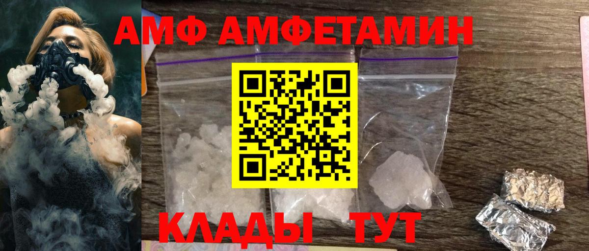LSD-25 Лосино-Петровский
