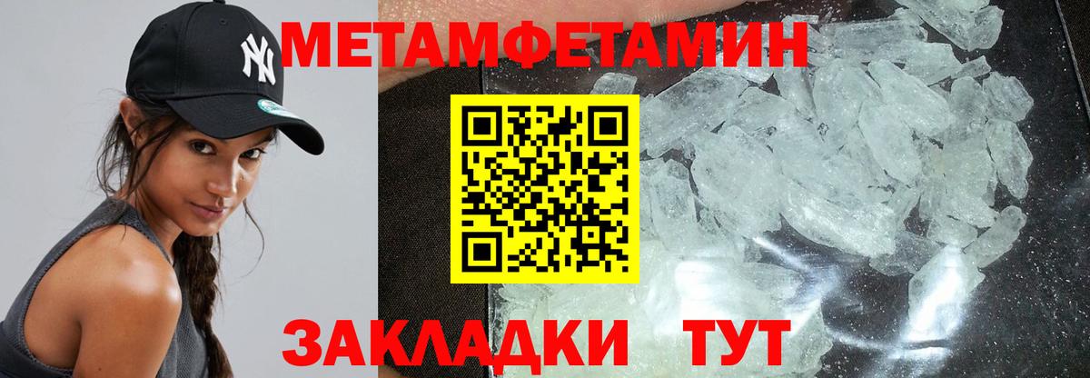 нарко площадка Telegram  Амфетамин  Лосино-Петровский  Вход с VPN  Амфетамин  АМФ Premium 