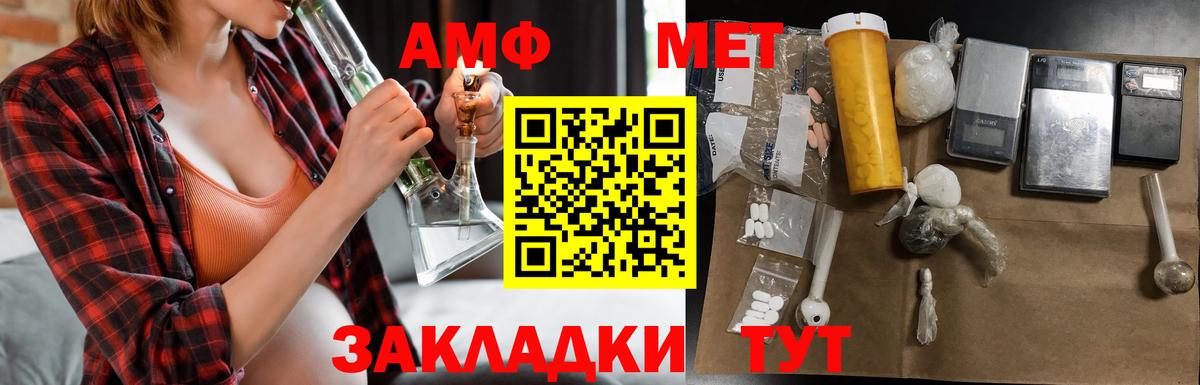 АМФЕТАМИН VHQ Лосино-Петровский