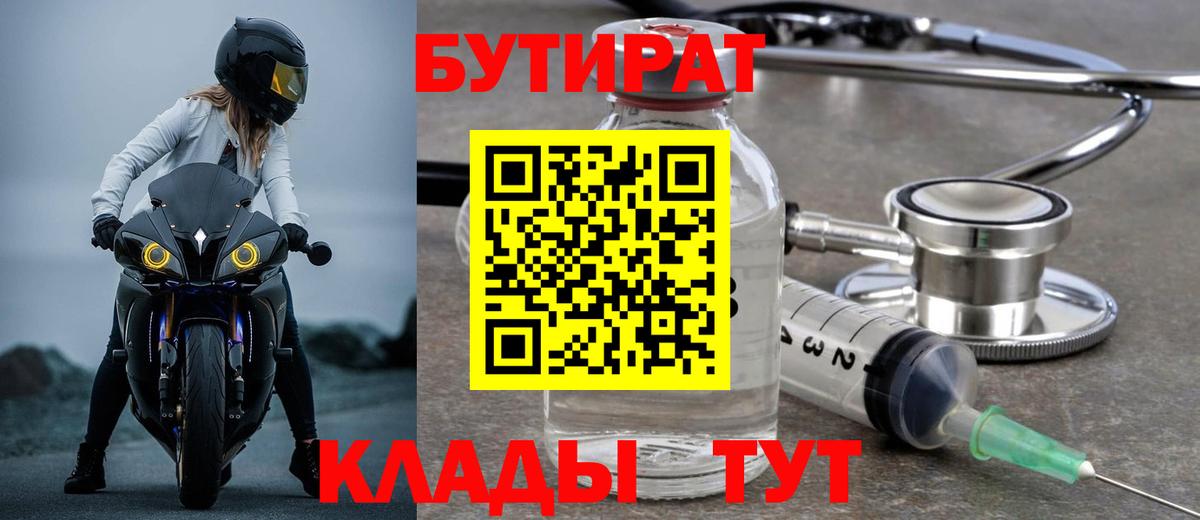 Где купить  Лосино-Петровский  Кокаин  Конопля  МЕФ кристаллы  MDMA  Вейп ТГК  Вход с VPN  Гашиш 