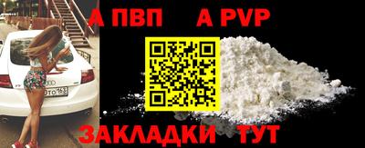 дживик Донецк
