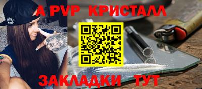 дживик Донецк