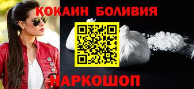 кокаин колумбия Донской