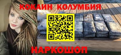 мяу мяу кристалл Дубна