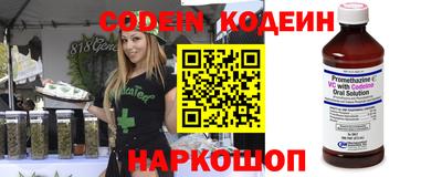дживик Донецк