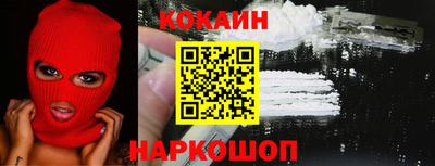 дживик Донецк