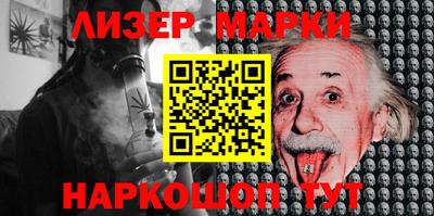 дживик Донецк