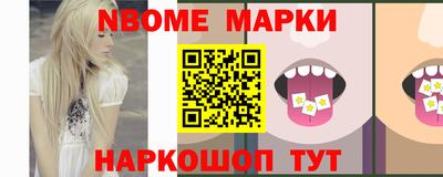 мяу мяу кристалл Дубна