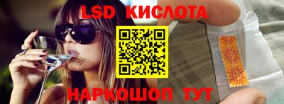 мяу мяу кристалл Дубна