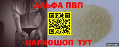 дживик Донецк