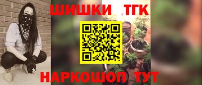 мяу мяу кристалл Дубна