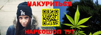 мяу мяу кристалл Дубна