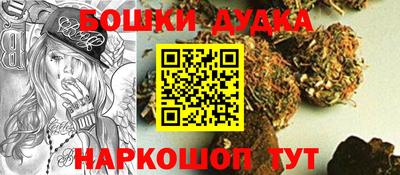дживик Донецк