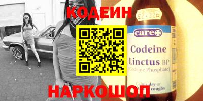 кокаин колумбия Донской