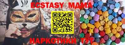мяу мяу кристалл Дубна