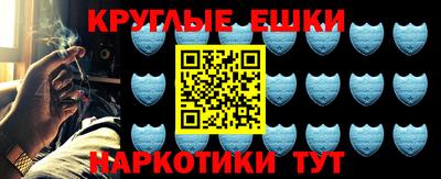 мяу мяу кристалл Дубна