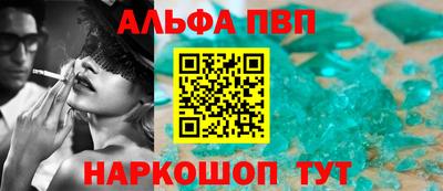 дживик Донецк