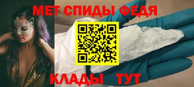 мяу мяу кристалл Дубна
