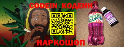 дживик Донецк