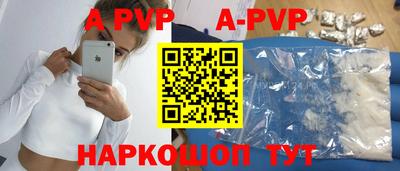 мяу мяу кристалл Дубна