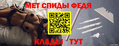 мяу мяу кристалл Дубна