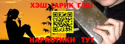 мяу мяу кристалл Дубна