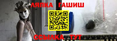 мяу мяу кристалл Дубна