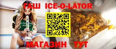 мяу мяу кристалл Дубна