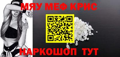 дживик Донецк