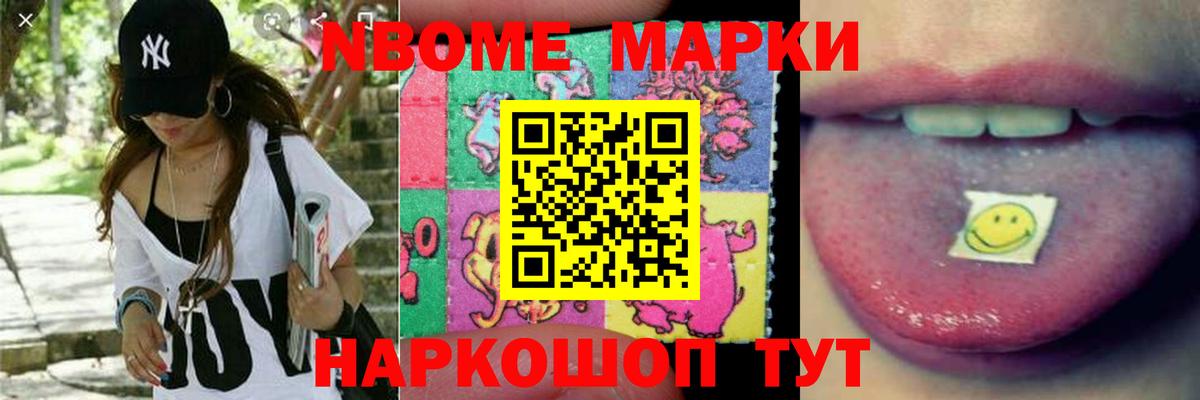 LSD-25 экстази кислота Лосино-Петровский