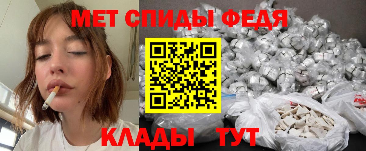 МЕТАМФЕТАМИН Methamphetamine Лосино-Петровский