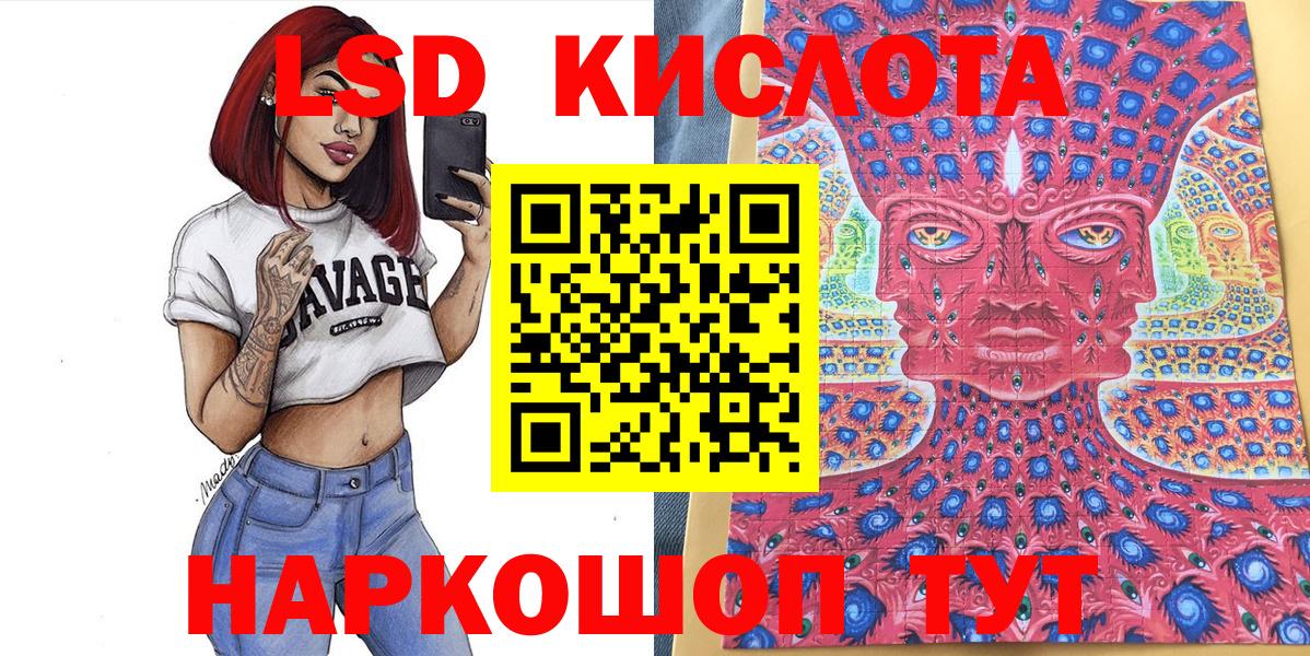 Марки N-bome 1,5мг Лосино-Петровский