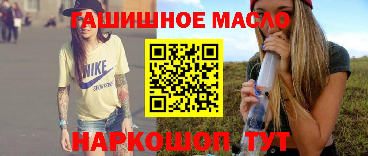 Дистиллят ТГК концентрат Лосино-Петровский