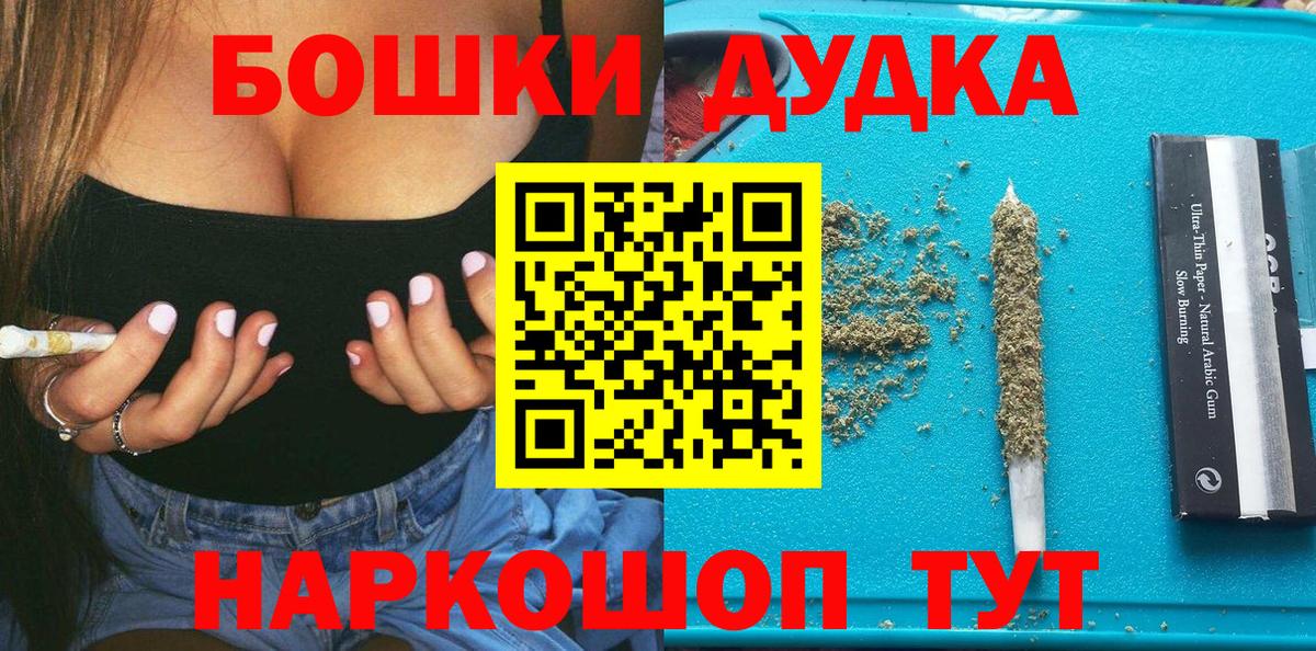 Каннабис LSD WEED Лосино-Петровский